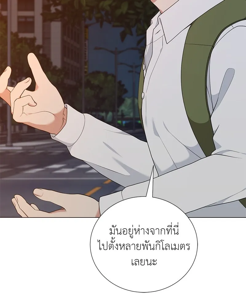 Hunter World’s Gardener คนสวนโลกฮันเตอร์ ตอนที่ 54 หน้า 107