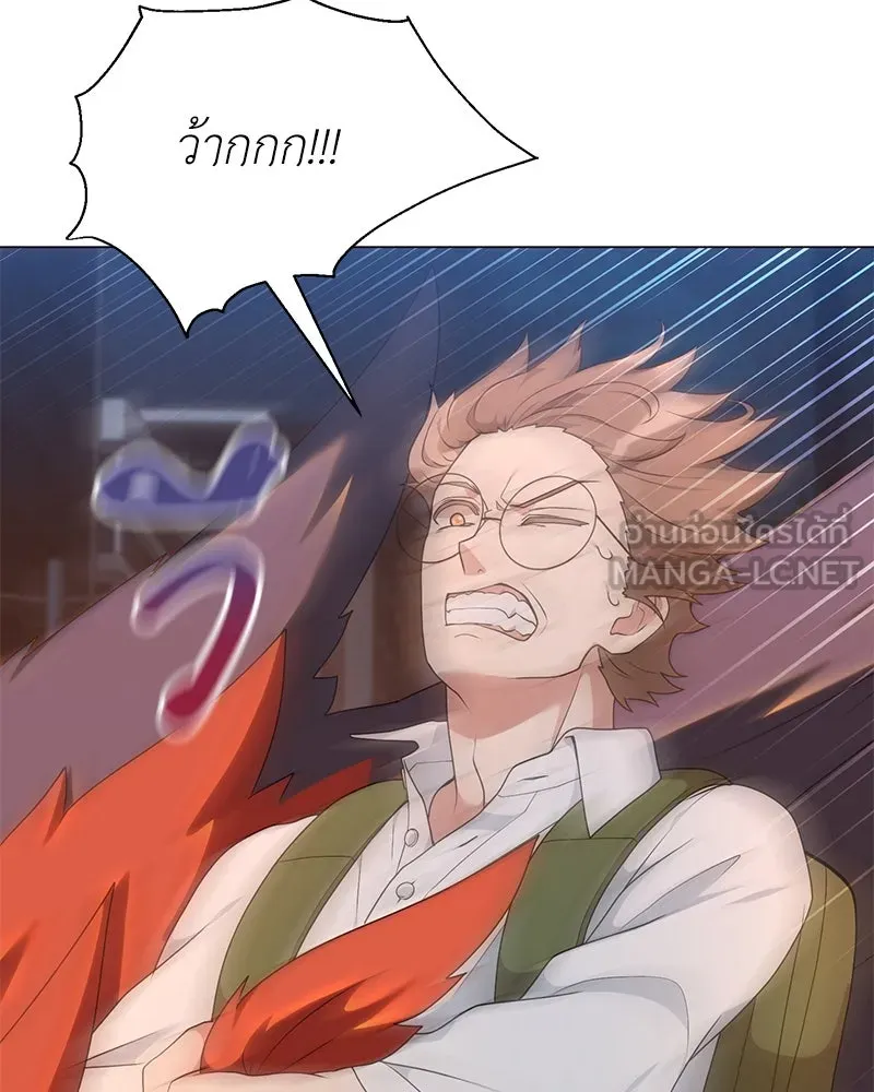 Hunter World’s Gardener คนสวนโลกฮันเตอร์ ตอนที่ 54 หน้า 114