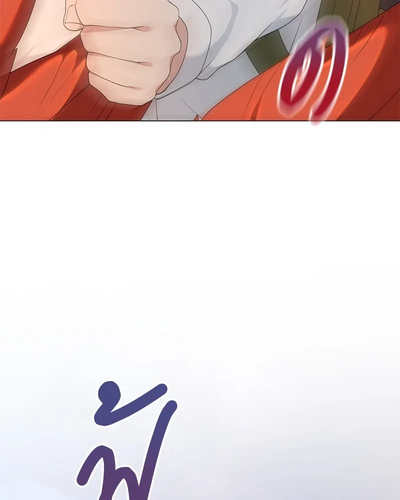 Hunter World’s Gardener คนสวนโลกฮันเตอร์ ตอนที่ 54 หน้า 115