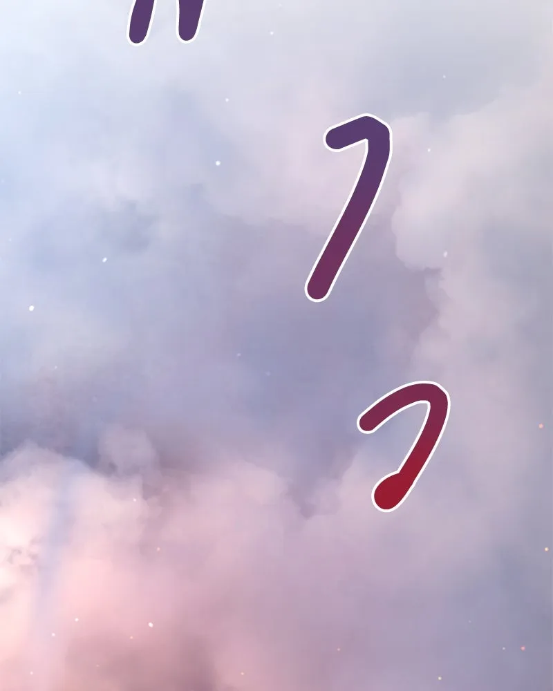 Hunter World’s Gardener คนสวนโลกฮันเตอร์ ตอนที่ 54 หน้า 116