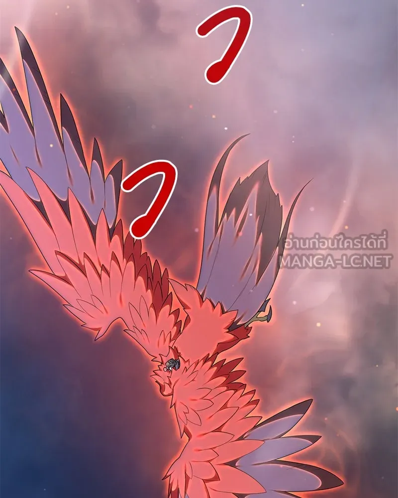 Hunter World’s Gardener คนสวนโลกฮันเตอร์ ตอนที่ 54 หน้า 117