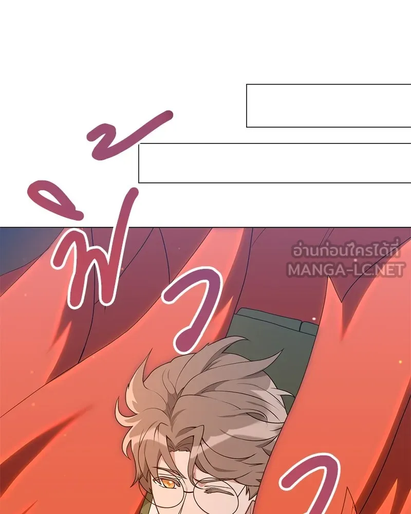 Hunter World’s Gardener คนสวนโลกฮันเตอร์ ตอนที่ 54 หน้า 120