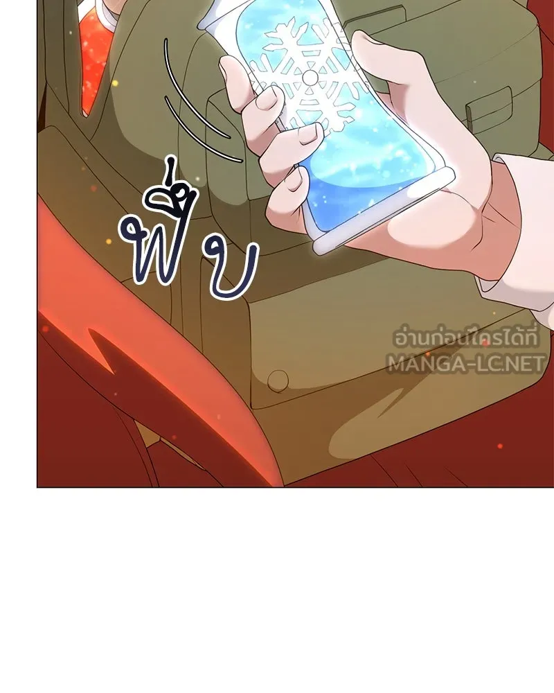 Hunter World’s Gardener คนสวนโลกฮันเตอร์ ตอนที่ 54 หน้า 126