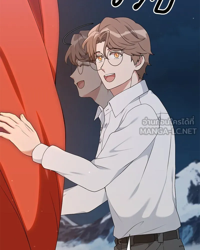 Hunter World’s Gardener คนสวนโลกฮันเตอร์ ตอนที่ 54 หน้า 129