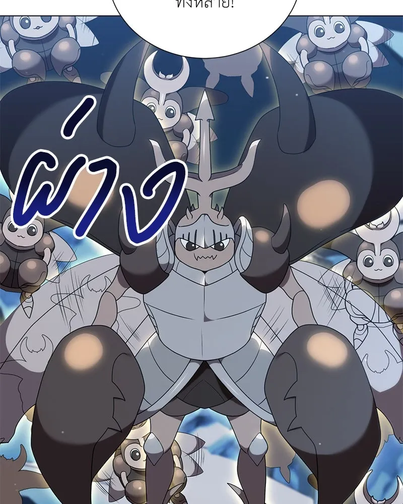 Hunter World’s Gardener คนสวนโลกฮันเตอร์ ตอนที่ 54 หน้า 131