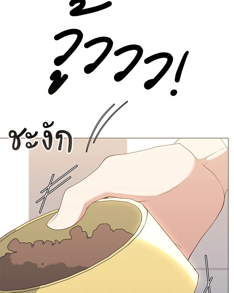 Hunter World’s Gardener คนสวนโลกฮันเตอร์ ตอนที่ 54 หน้า 14