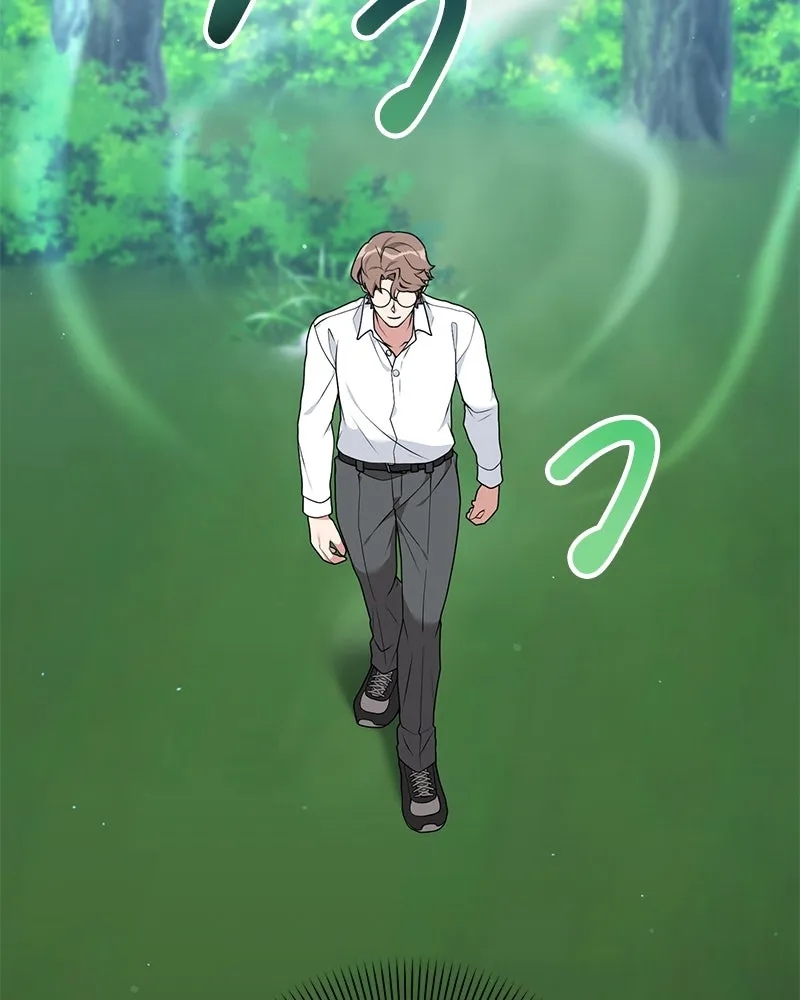 Hunter World’s Gardener คนสวนโลกฮันเตอร์ ตอนที่ 54 หน้า 26