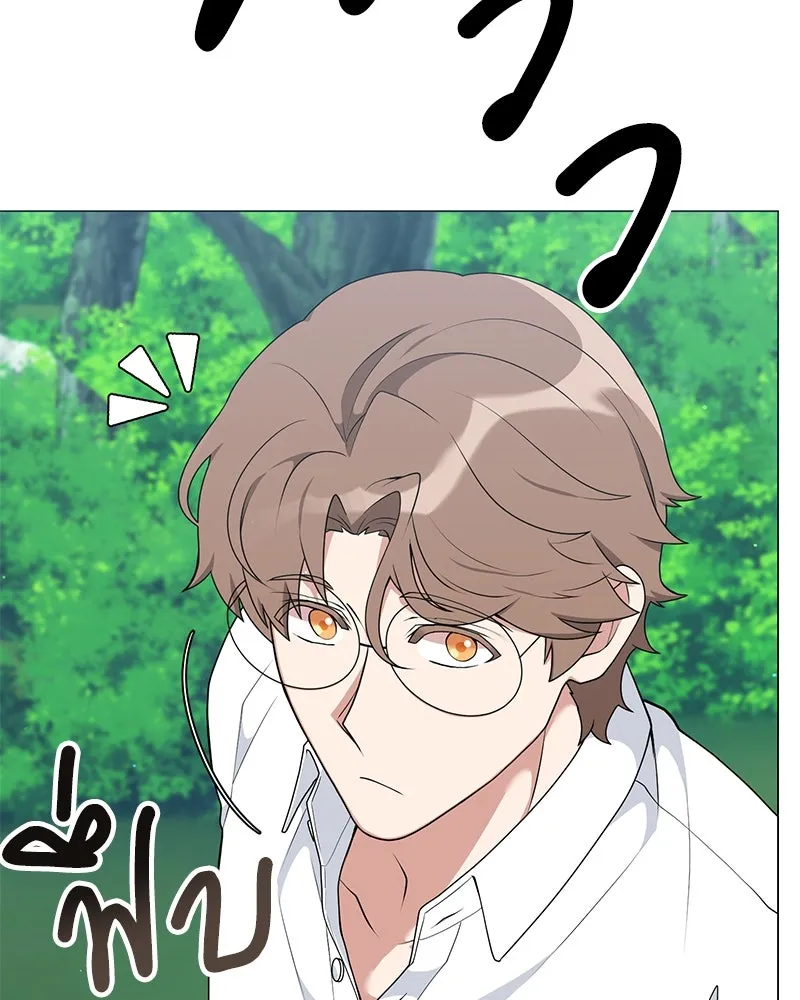 Hunter World’s Gardener คนสวนโลกฮันเตอร์ ตอนที่ 54 หน้า 28