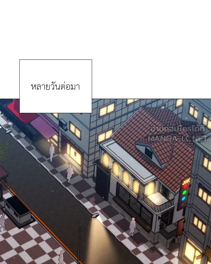 Hunter World’s Gardener คนสวนโลกฮันเตอร์ ตอนที่ 54 หน้า 66