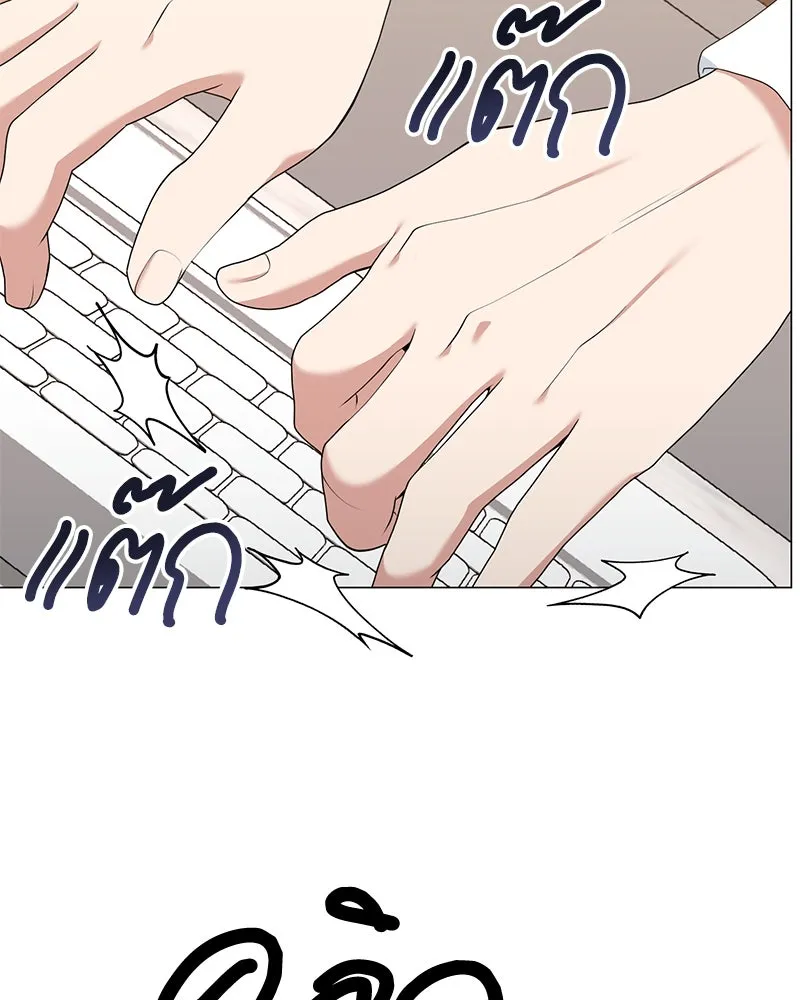 Hunter World’s Gardener คนสวนโลกฮันเตอร์ ตอนที่ 54 หน้า 68