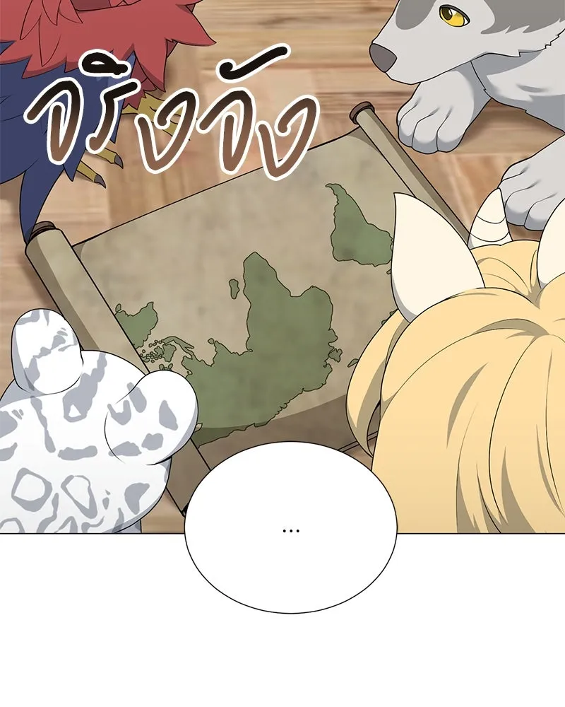 Hunter World’s Gardener คนสวนโลกฮันเตอร์ ตอนที่ 54 หน้า 86