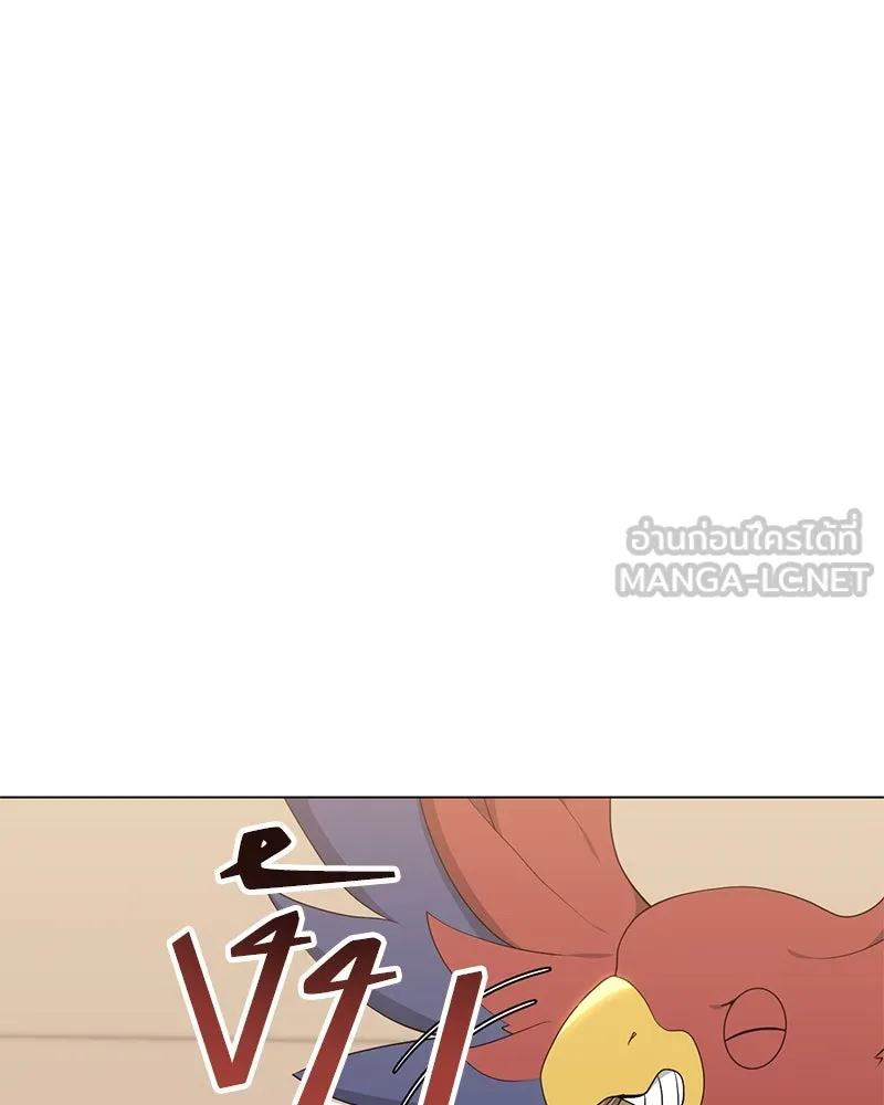 Hunter World’s Gardener คนสวนโลกฮันเตอร์ ตอนที่ 54 หน้า 87