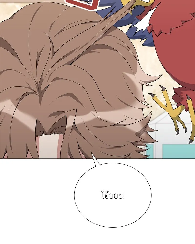 Hunter World’s Gardener คนสวนโลกฮันเตอร์ ตอนที่ 54 หน้า 88