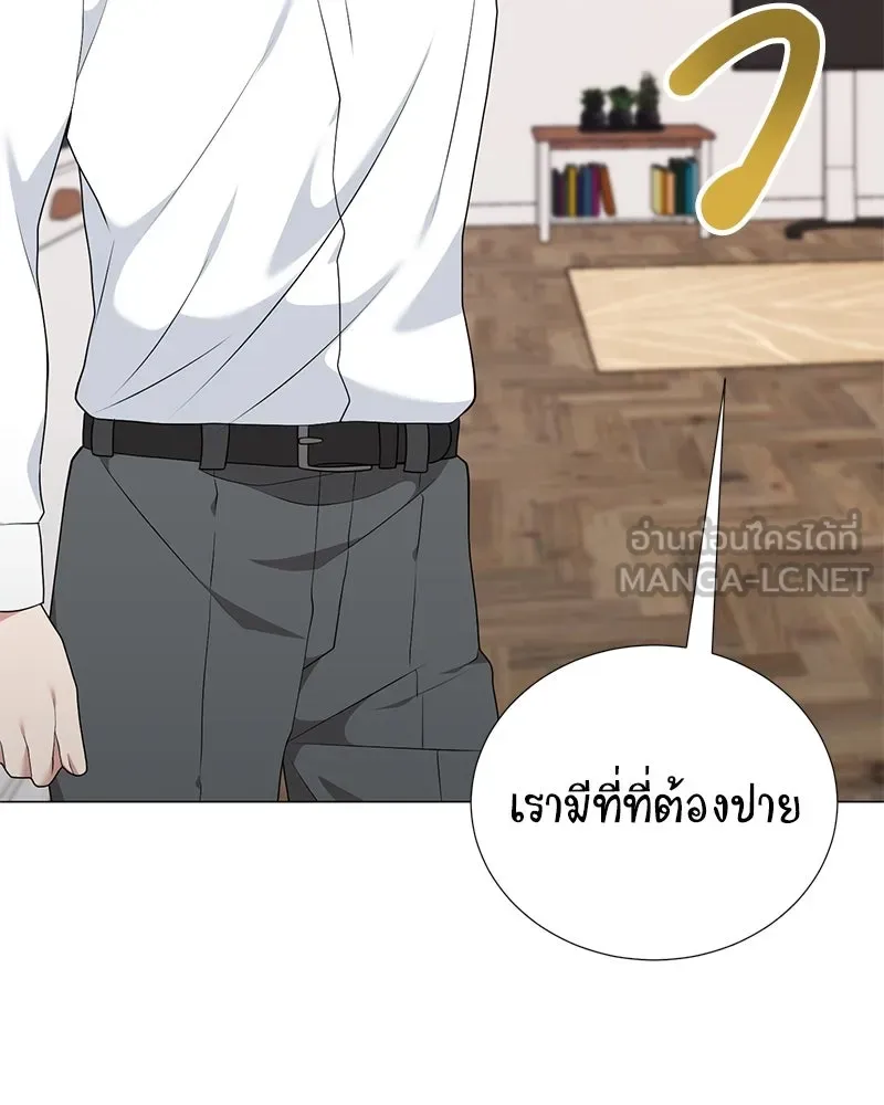 Hunter World’s Gardener คนสวนโลกฮันเตอร์ ตอนที่ 54 หน้า 96