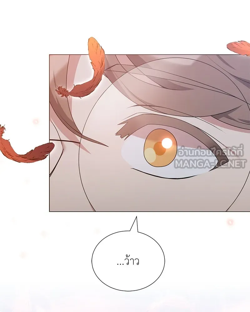 Hunter World’s Gardener คนสวนโลกฮันเตอร์ ตอนที่ 54 หน้า 99