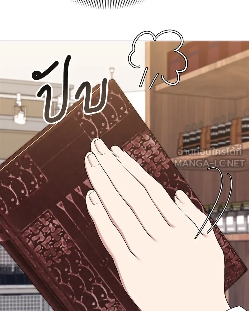 Hunter World’s Gardener คนสวนโลกฮันเตอร์ ตอนที่ 55 หน้า 108