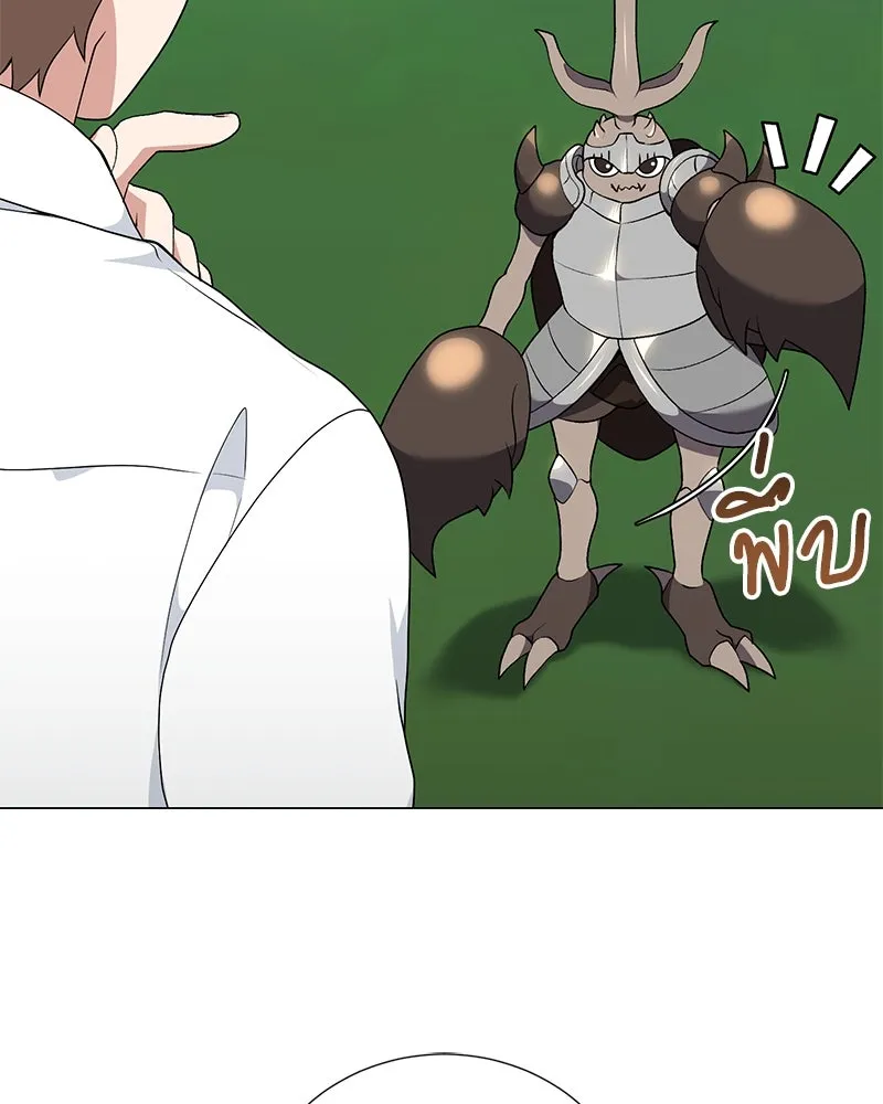 Hunter World’s Gardener คนสวนโลกฮันเตอร์ ตอนที่ 55 หน้า 116