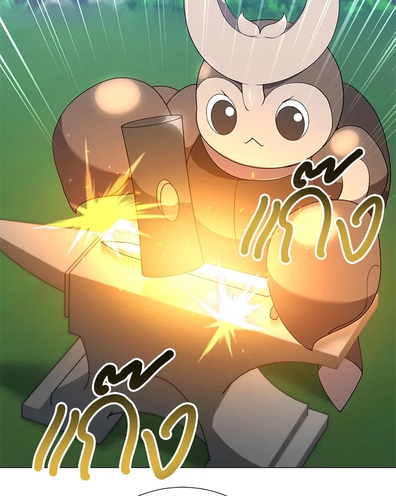 Hunter World’s Gardener คนสวนโลกฮันเตอร์ ตอนที่ 55 หน้า 118