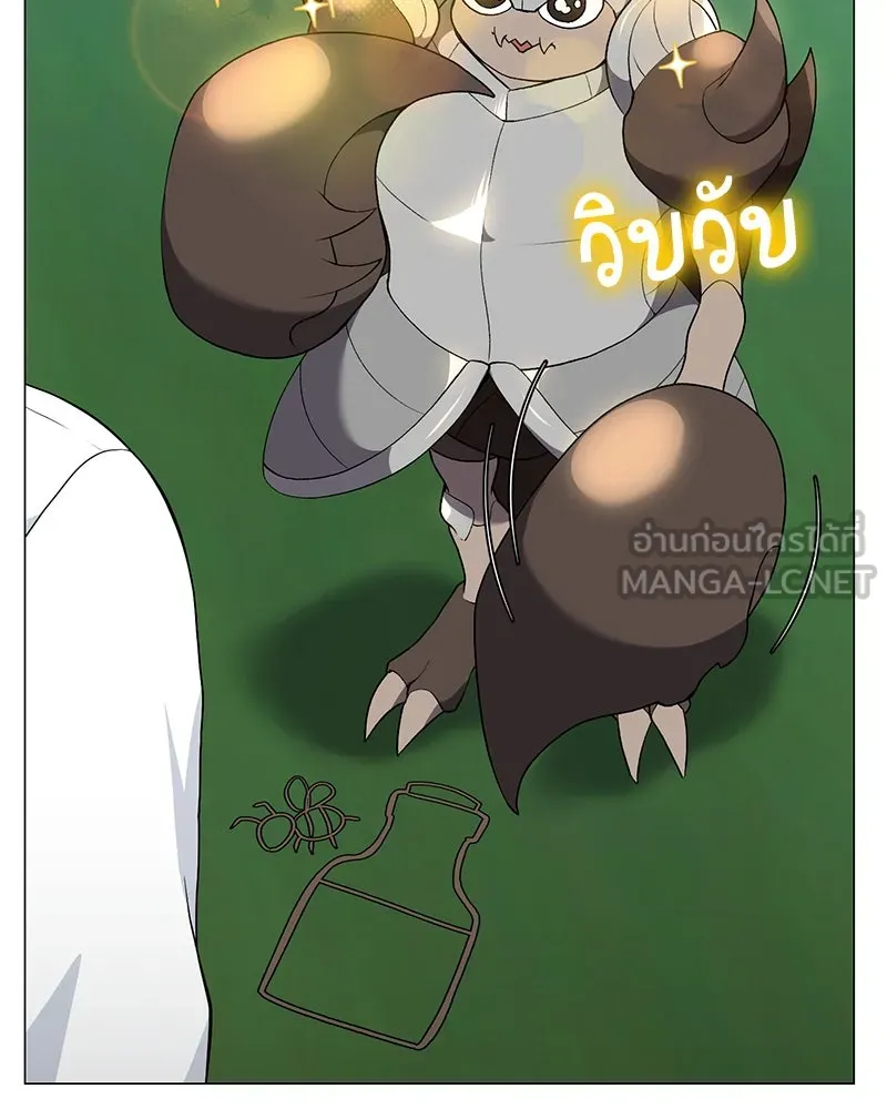 Hunter World’s Gardener คนสวนโลกฮันเตอร์ ตอนที่ 55 หน้า 120