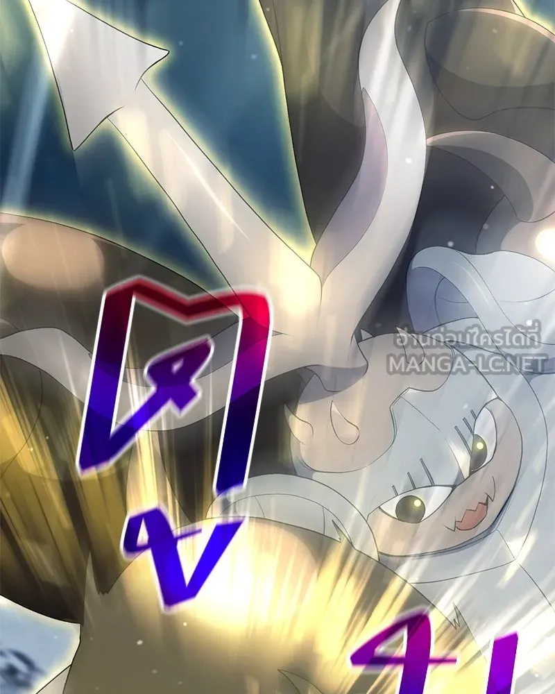 Hunter World’s Gardener คนสวนโลกฮันเตอร์ ตอนที่ 55 หน้า 18