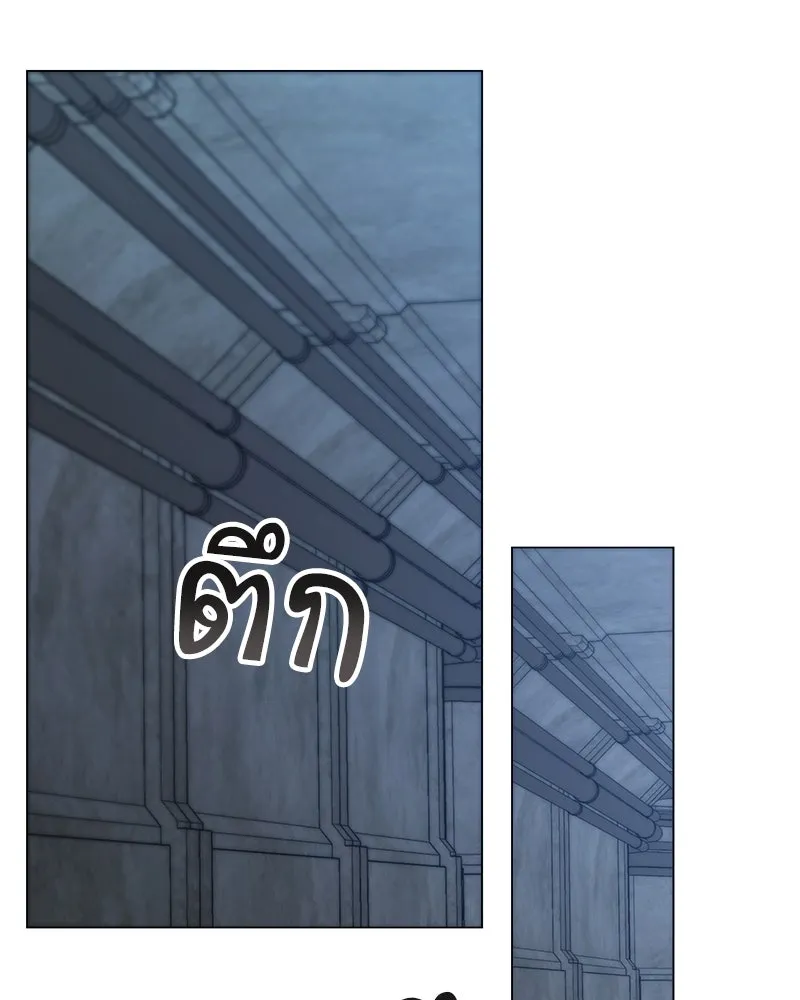 Hunter World’s Gardener คนสวนโลกฮันเตอร์ ตอนที่ 55 หน้า 22