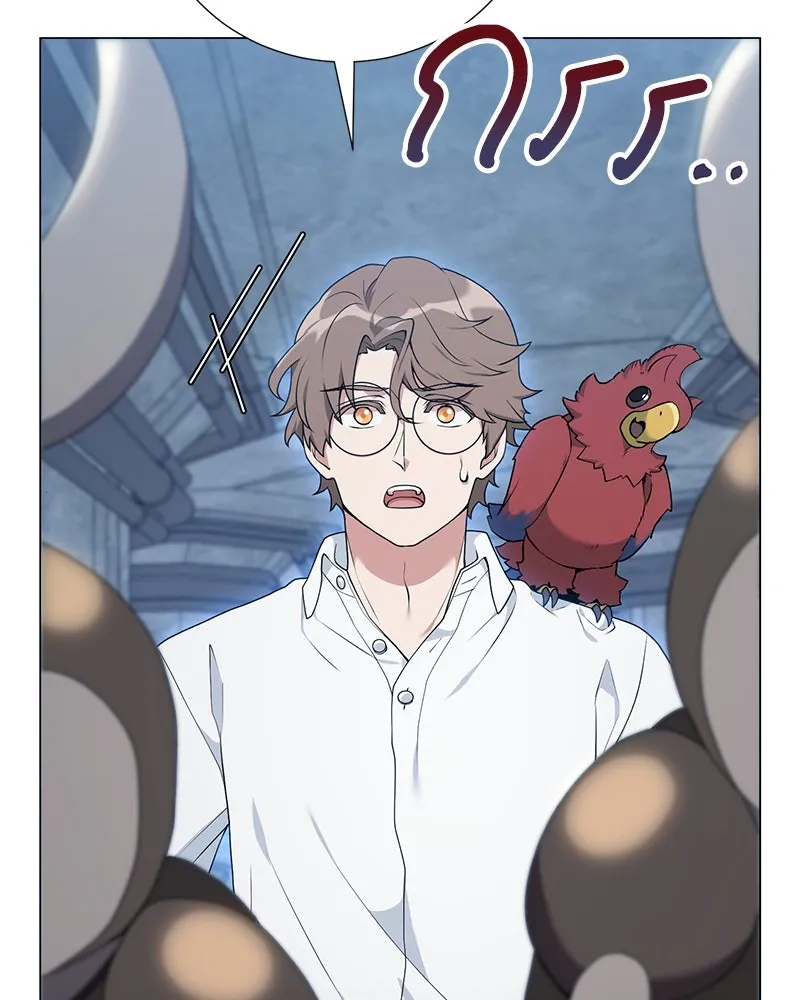 Hunter World’s Gardener คนสวนโลกฮันเตอร์ ตอนที่ 55 หน้า 26