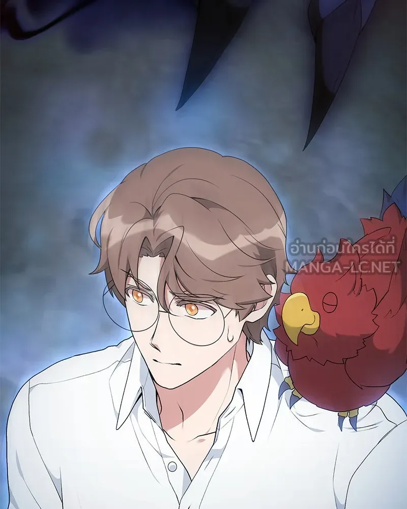 Hunter World’s Gardener คนสวนโลกฮันเตอร์ ตอนที่ 55 หน้า 30
