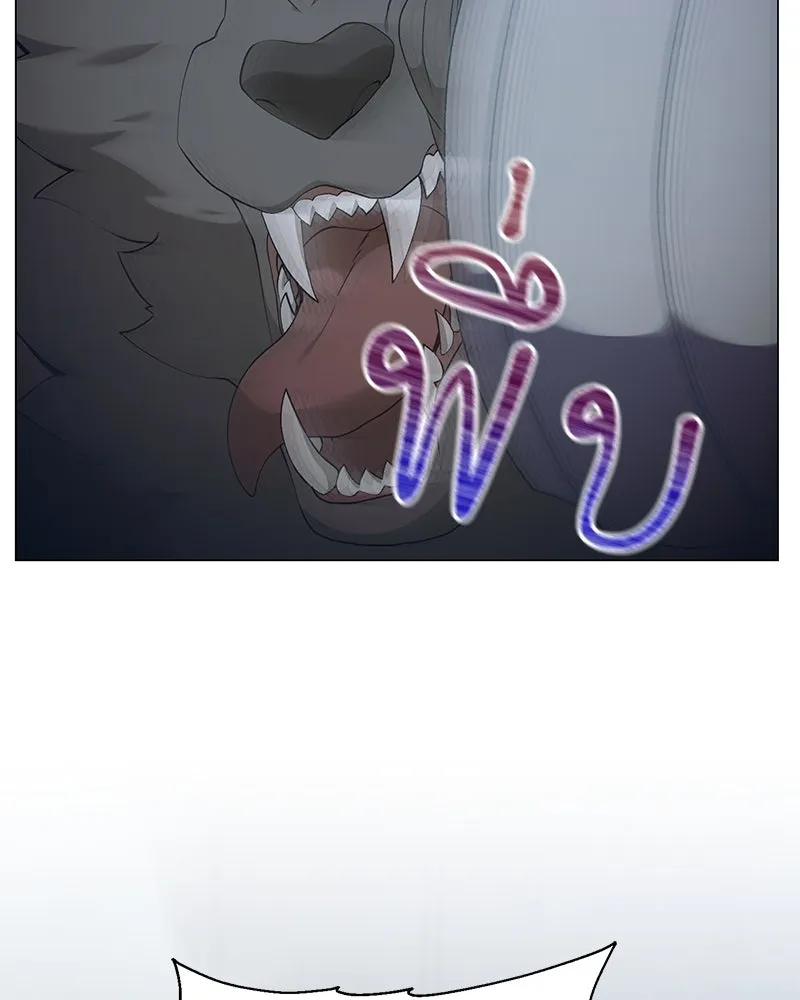 Hunter World’s Gardener คนสวนโลกฮันเตอร์ ตอนที่ 55 หน้า 32