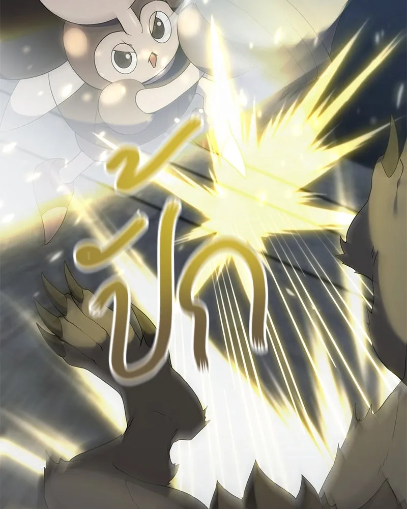 Hunter World’s Gardener คนสวนโลกฮันเตอร์ ตอนที่ 55 หน้า 34