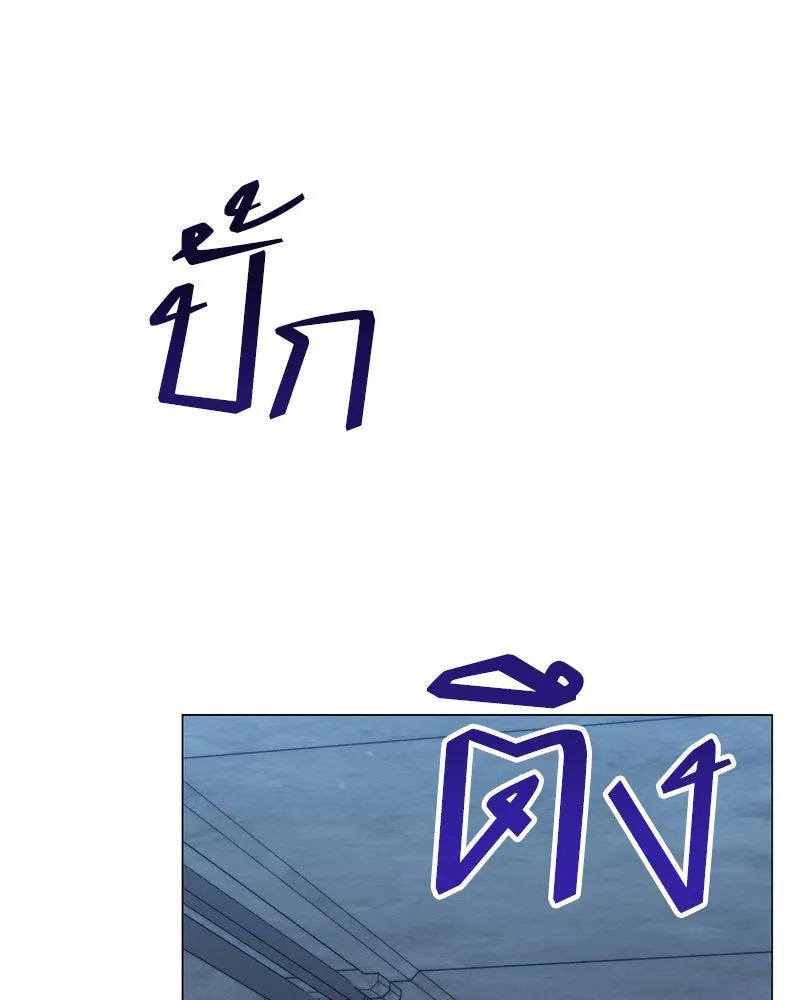 Hunter World’s Gardener คนสวนโลกฮันเตอร์ ตอนที่ 55 หน้า 37