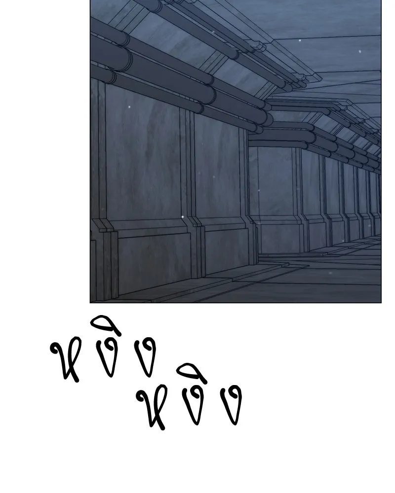 Hunter World’s Gardener คนสวนโลกฮันเตอร์ ตอนที่ 55 หน้า 38