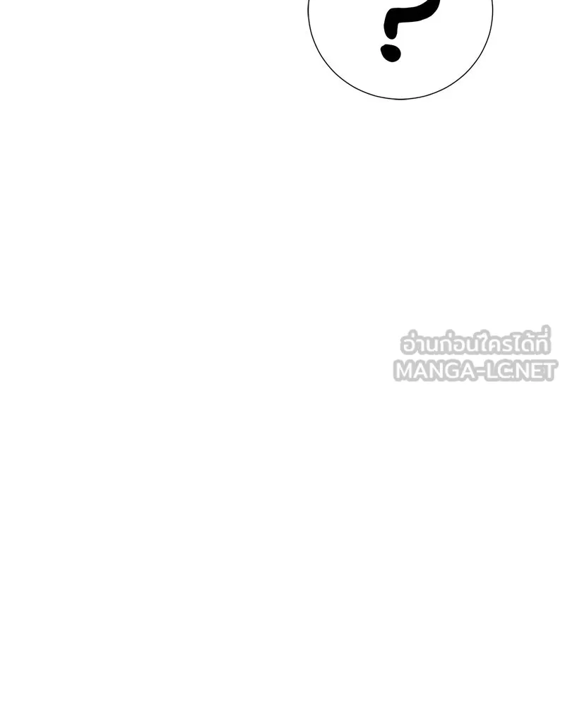 Hunter World’s Gardener คนสวนโลกฮันเตอร์ ตอนที่ 55 หน้า 57