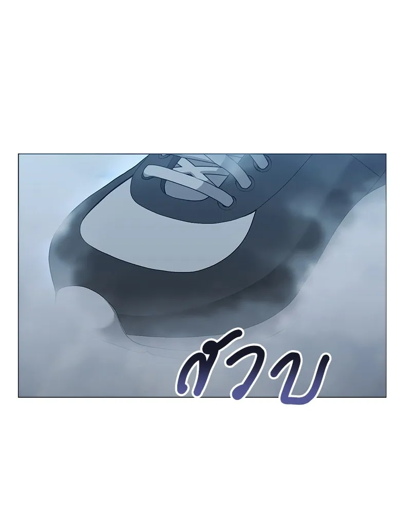 Hunter World’s Gardener คนสวนโลกฮันเตอร์ ตอนที่ 55 หน้า 58