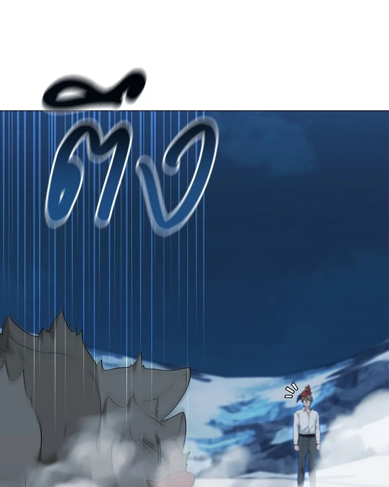 Hunter World’s Gardener คนสวนโลกฮันเตอร์ ตอนที่ 55 หน้า 64