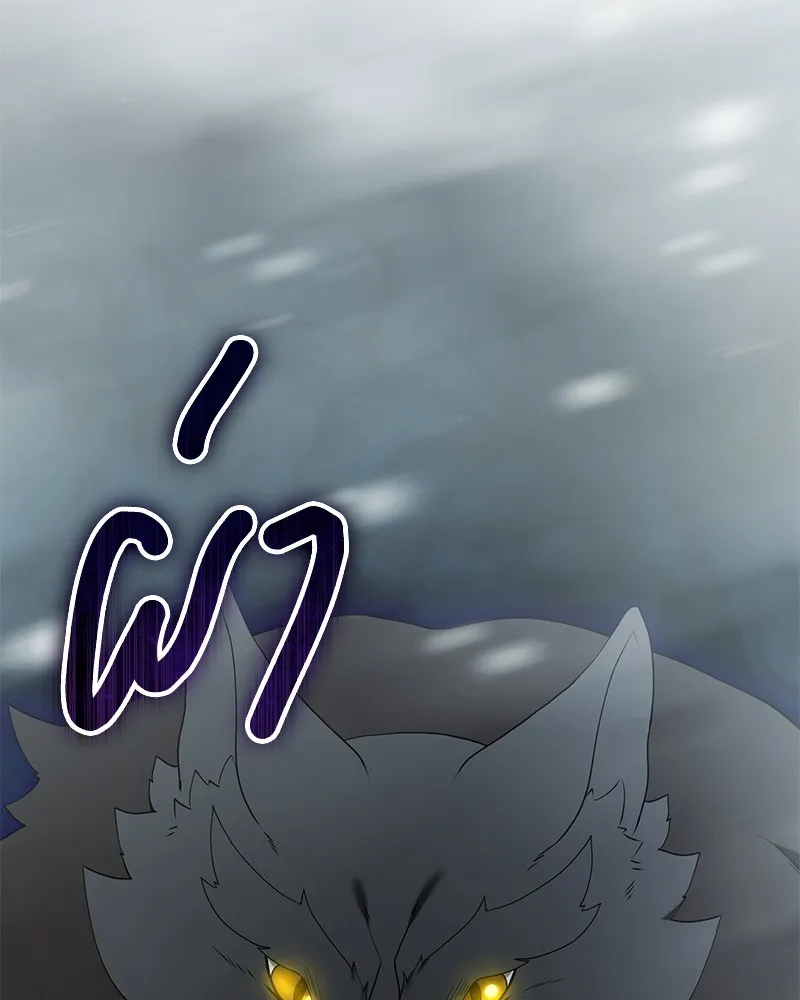 Hunter World’s Gardener คนสวนโลกฮันเตอร์ ตอนที่ 55 หน้า 7