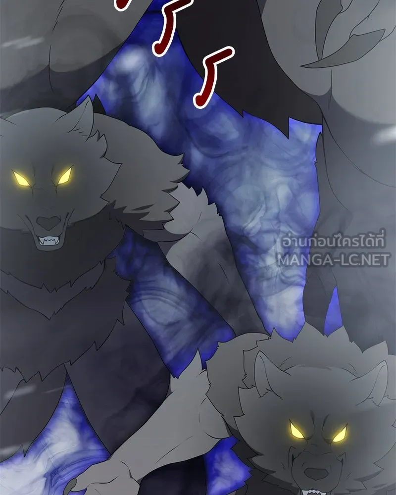 Hunter World’s Gardener คนสวนโลกฮันเตอร์ ตอนที่ 55 หน้า 9