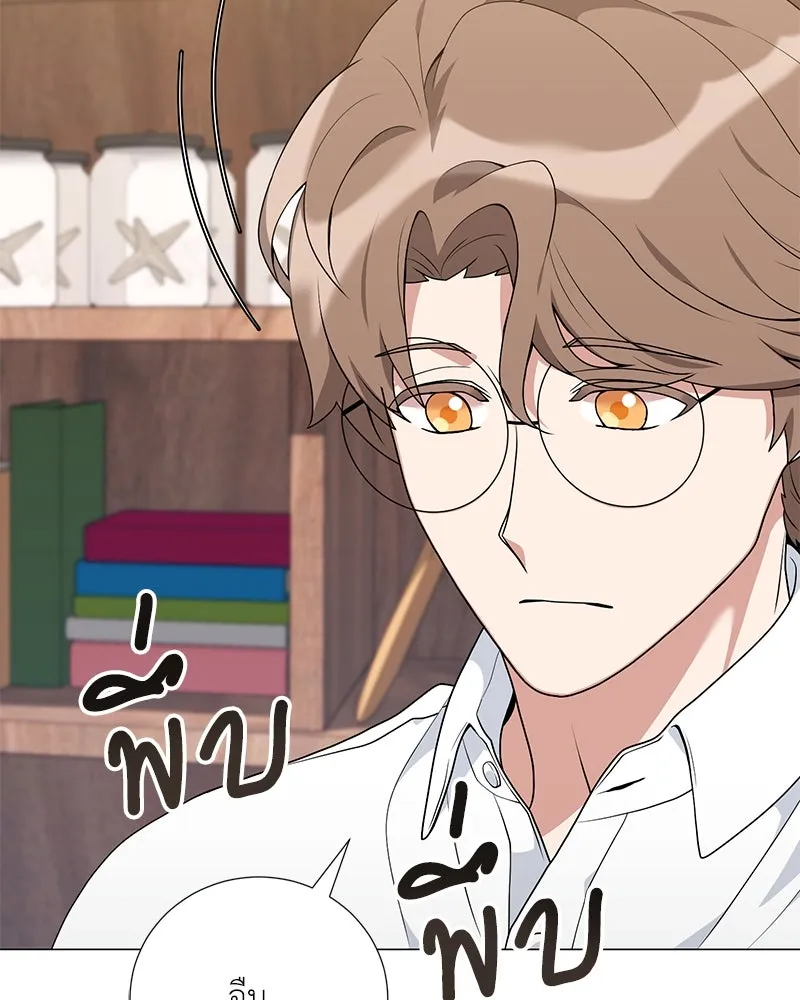 Hunter World’s Gardener คนสวนโลกฮันเตอร์ ตอนที่ 55 หน้า 91