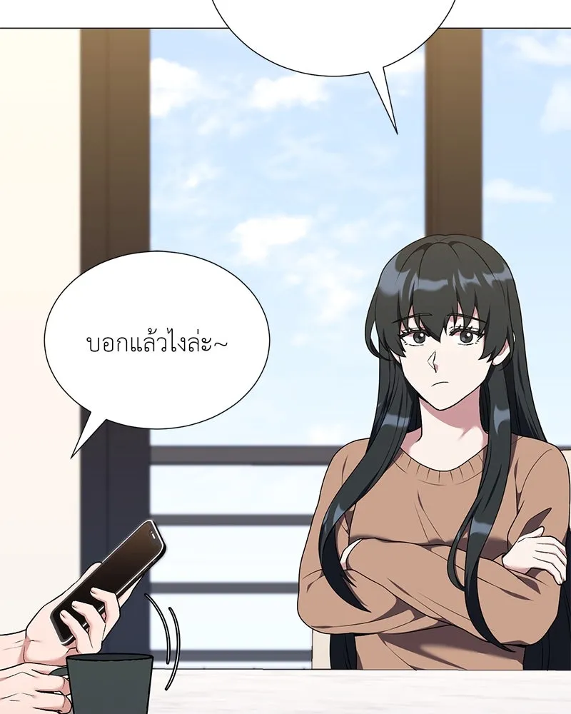 Hunter World’s Gardener คนสวนโลกฮันเตอร์ ตอนที่ 56 หน้า 104