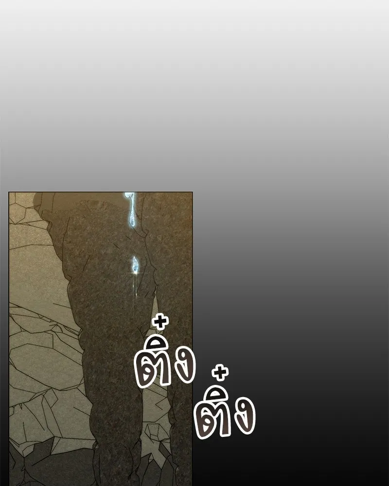 Hunter World’s Gardener คนสวนโลกฮันเตอร์ ตอนที่ 56 หน้า 109