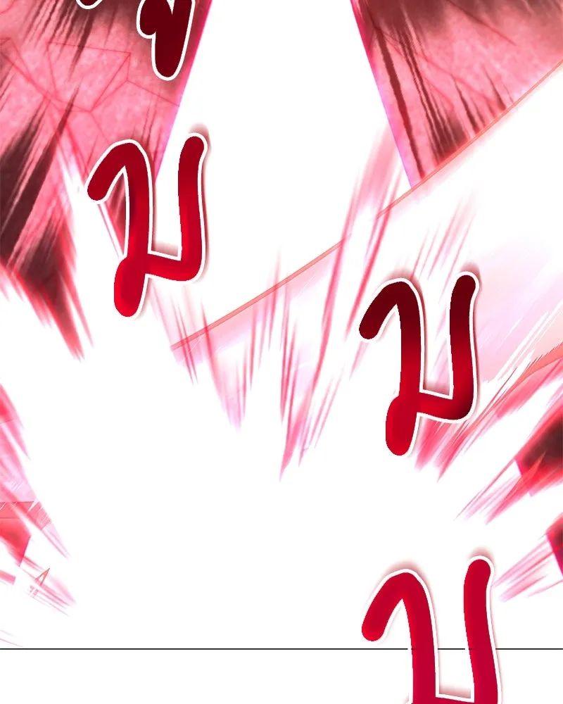 Hunter World’s Gardener คนสวนโลกฮันเตอร์ ตอนที่ 56 หน้า 116