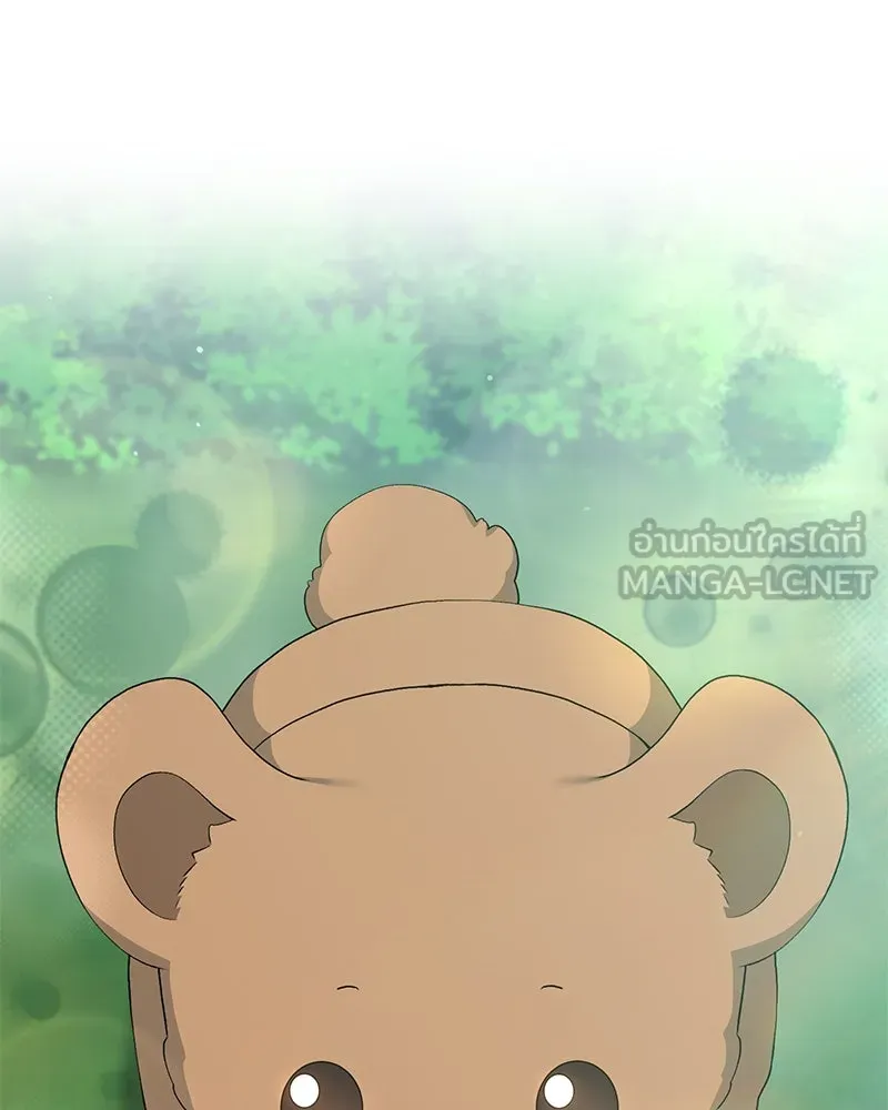 Hunter World’s Gardener คนสวนโลกฮันเตอร์ ตอนที่ 56 หน้า 12