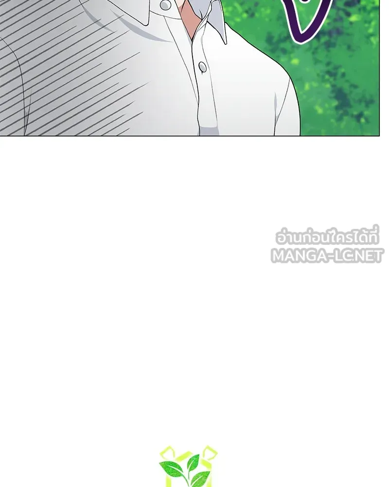 Hunter World’s Gardener คนสวนโลกฮันเตอร์ ตอนที่ 56 หน้า 15
