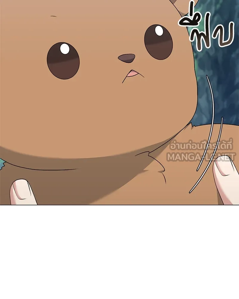 Hunter World’s Gardener คนสวนโลกฮันเตอร์ ตอนที่ 56 หน้า 27