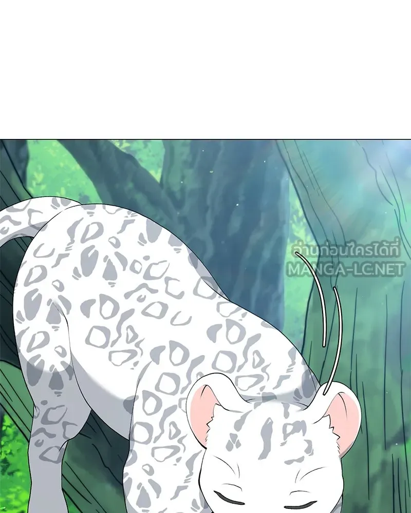 Hunter World’s Gardener คนสวนโลกฮันเตอร์ ตอนที่ 56 หน้า 30