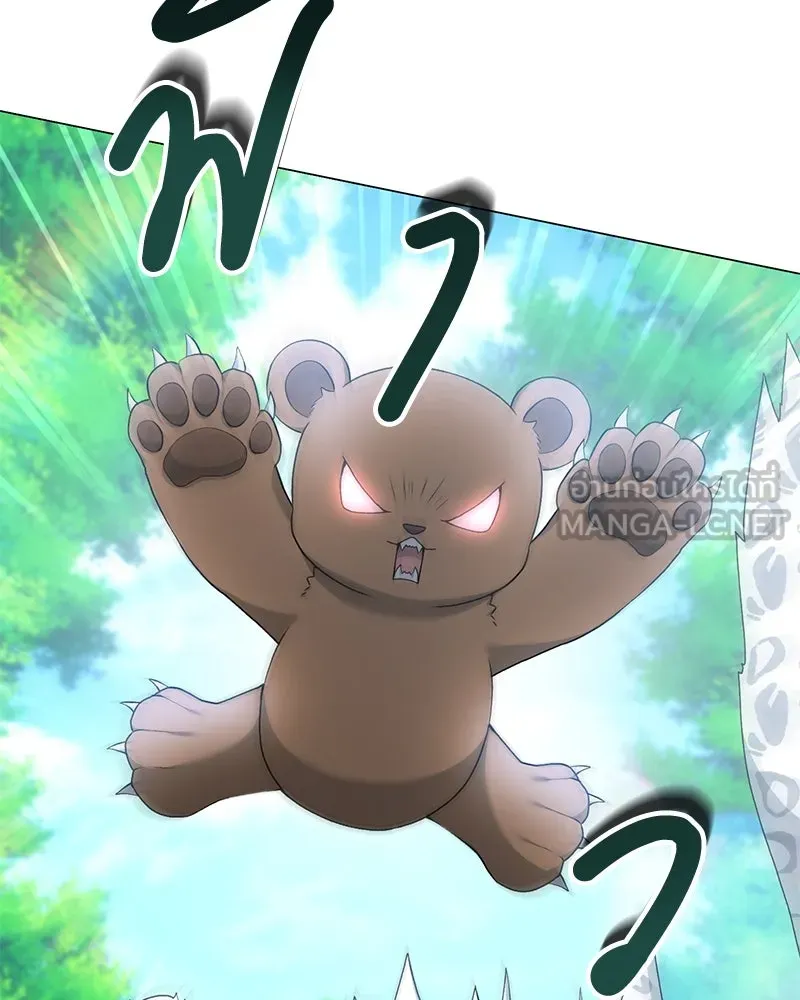 Hunter World’s Gardener คนสวนโลกฮันเตอร์ ตอนที่ 56 หน้า 33