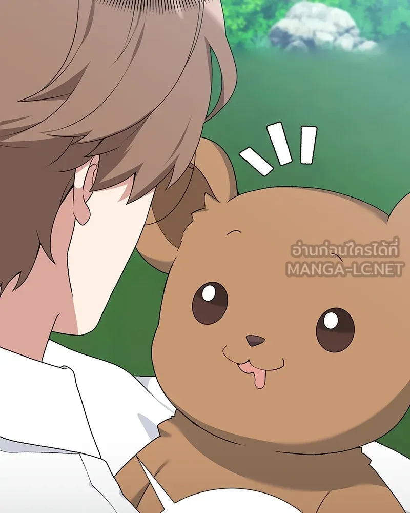 Hunter World’s Gardener คนสวนโลกฮันเตอร์ ตอนที่ 56 หน้า 54