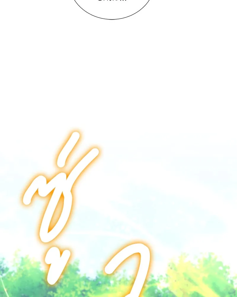 Hunter World’s Gardener คนสวนโลกฮันเตอร์ ตอนที่ 56 หน้า 59