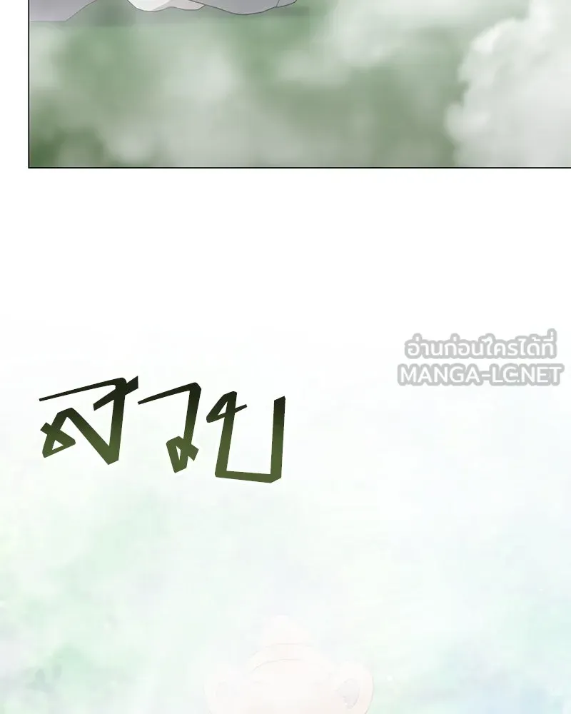 Hunter World’s Gardener คนสวนโลกฮันเตอร์ ตอนที่ 56 หน้า 6