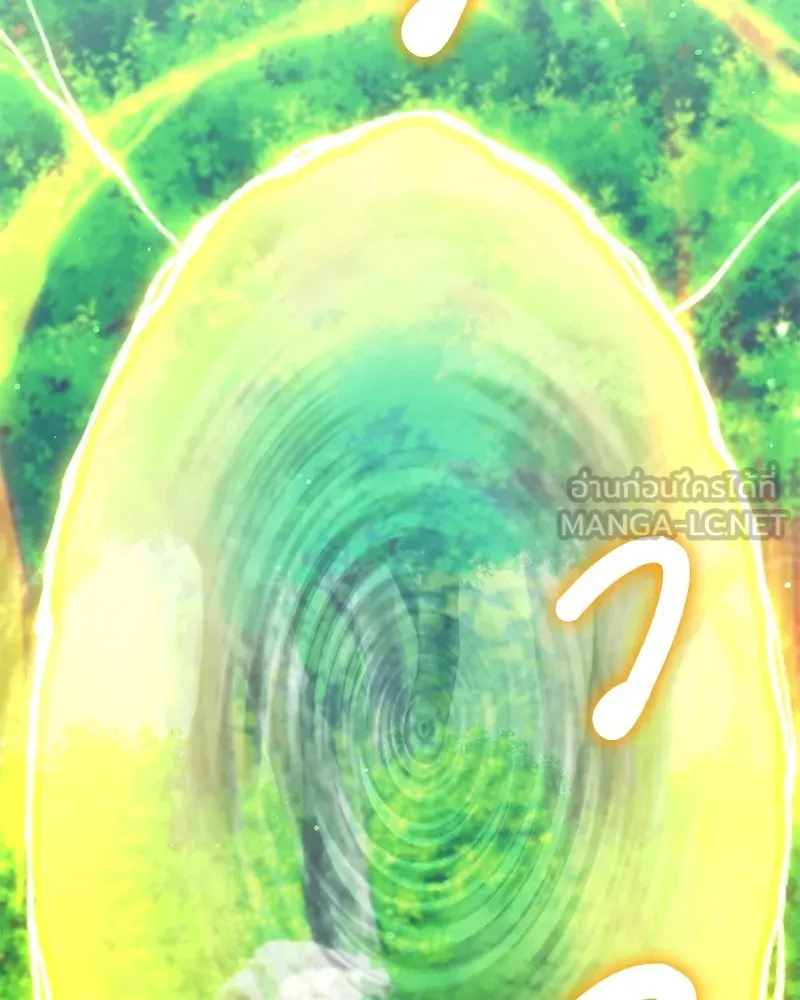 Hunter World’s Gardener คนสวนโลกฮันเตอร์ ตอนที่ 56 หน้า 60