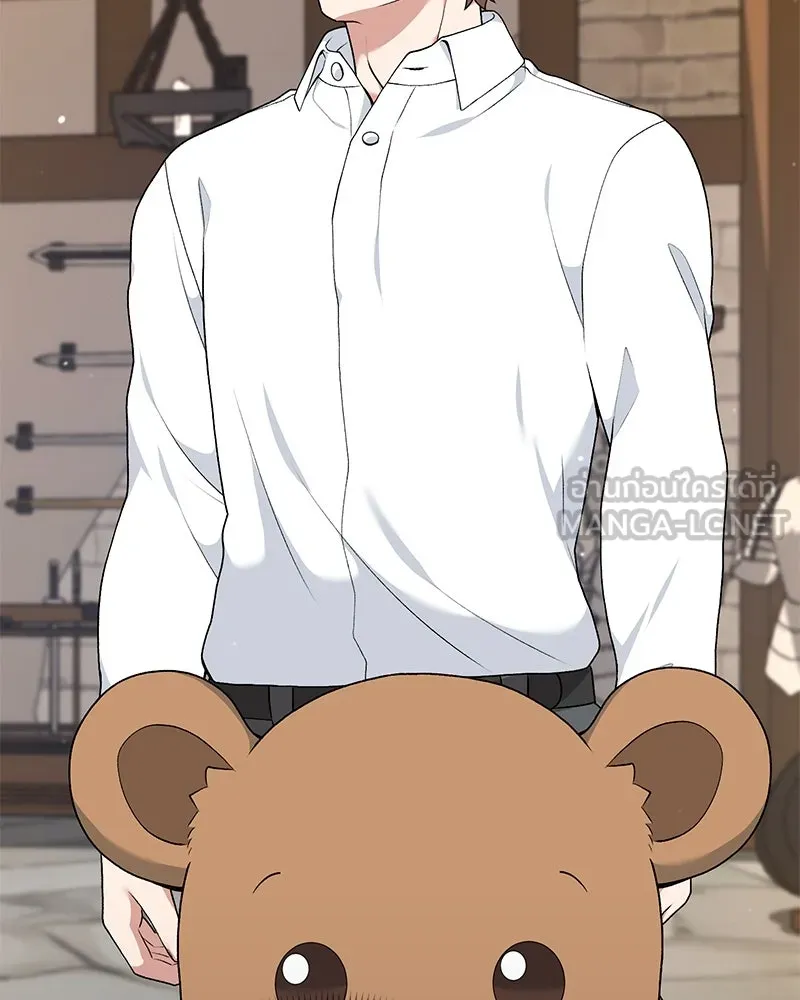 Hunter World’s Gardener คนสวนโลกฮันเตอร์ ตอนที่ 56 หน้า 66